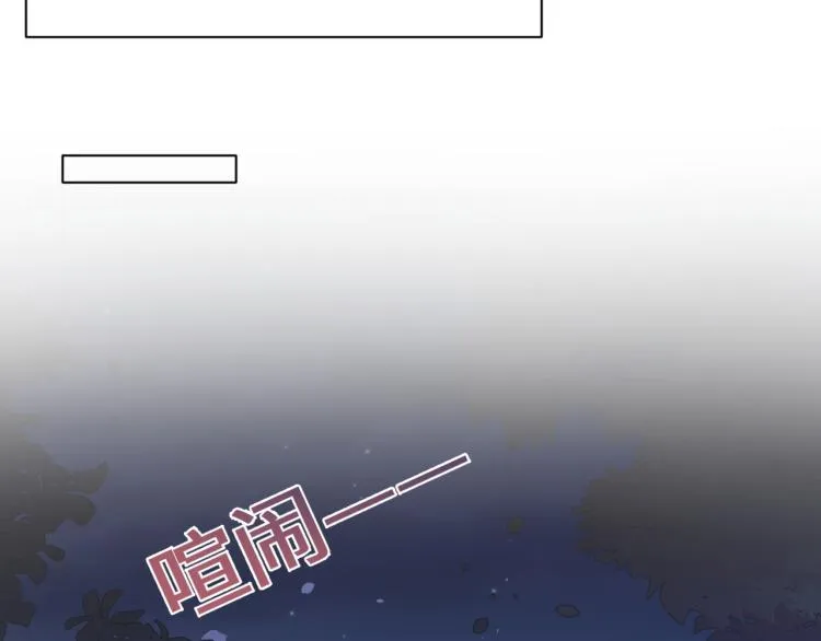 第4话 猎物总会上钩 第83页