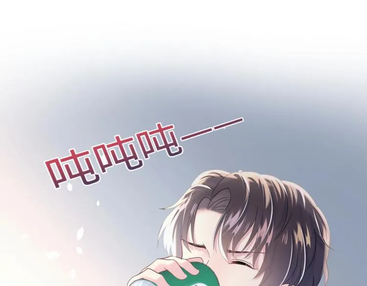 第4话 猎物总会上钩 第87页