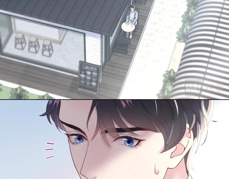 第5话 白月光告白！ 第7页