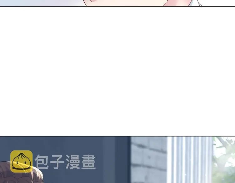 第5话 白月光告白！ 第8页