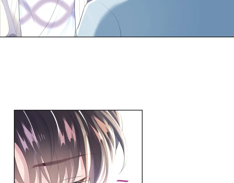 第5话 白月光告白！ 第15页