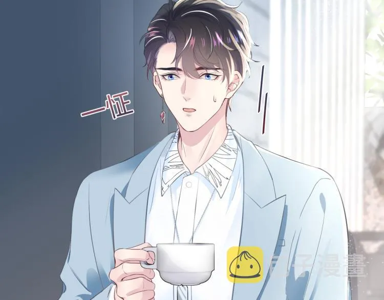 第5话 白月光告白！ 第17页