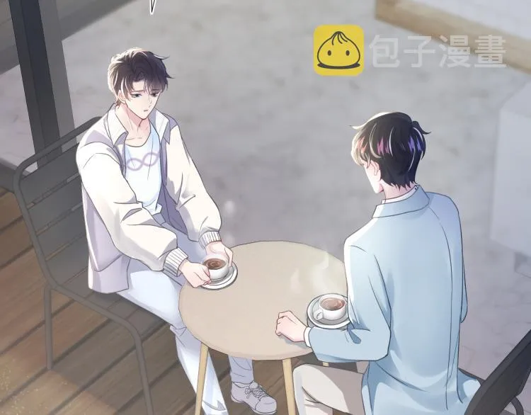 第5话 白月光告白！ 第26页
