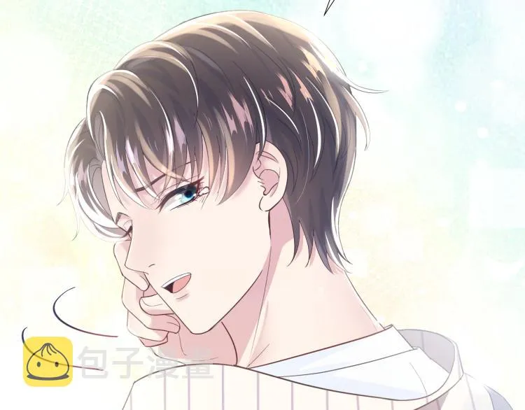 第5话 白月光告白！ 第39页
