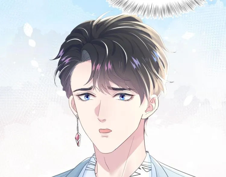 第5话 白月光告白！ 第42页