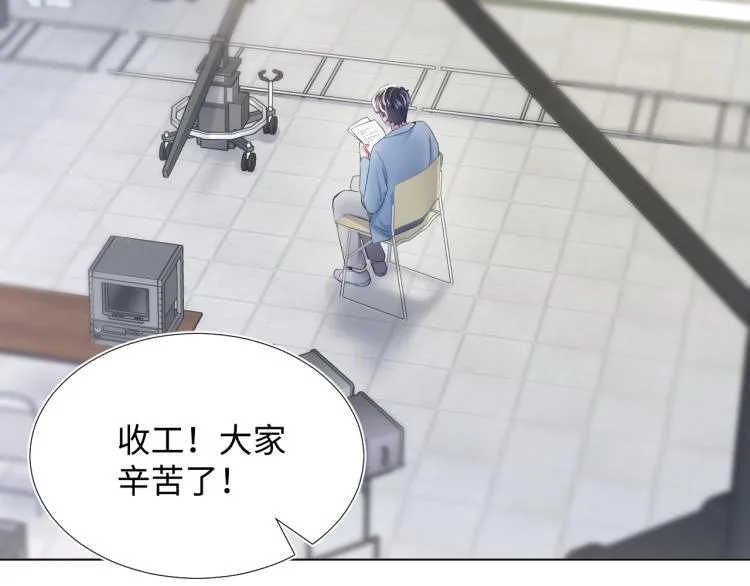 第5话 白月光告白！ 第57页