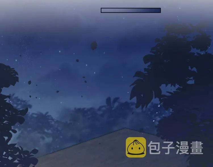 第5话 白月光告白！ 第72页