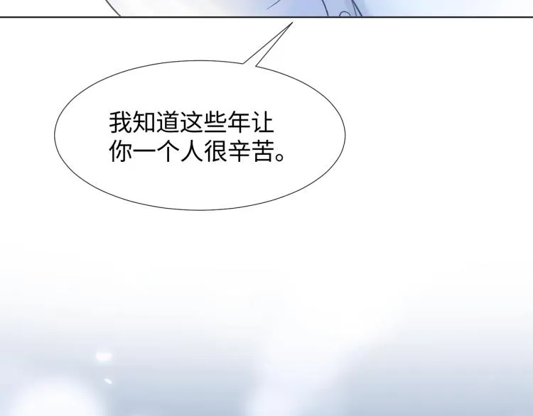 第5话 白月光告白！ 第87页