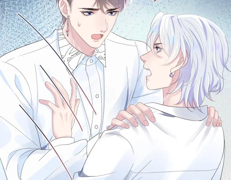 第5话 白月光告白！ 第94页