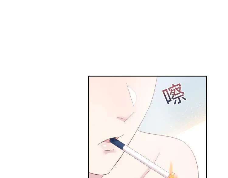 第5话 白月光告白！ 第132页