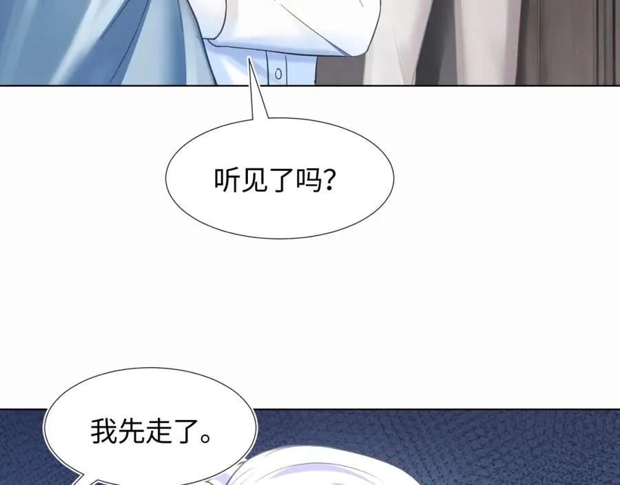 第6话 是男人就别磨磨唧唧！ 第7页