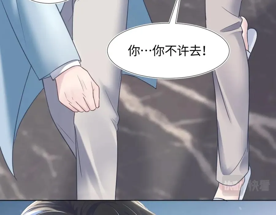 第6话 是男人就别磨磨唧唧！ 第13页
