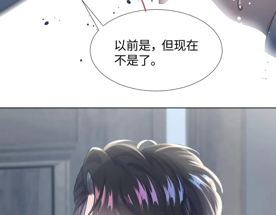 第6话 是男人就别磨磨唧唧！ 第17页