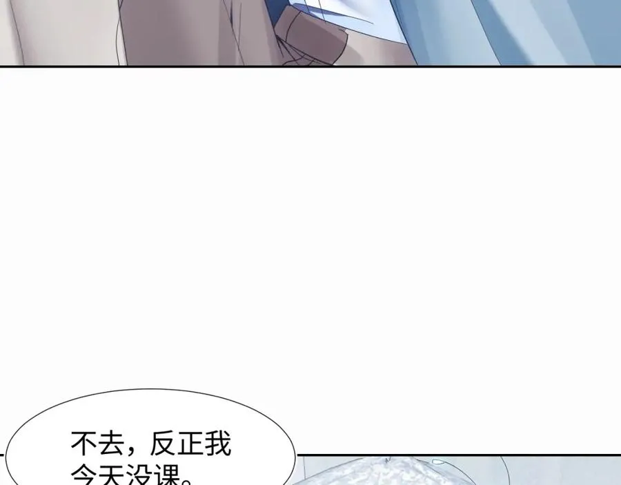 第6话 是男人就别磨磨唧唧！ 第32页