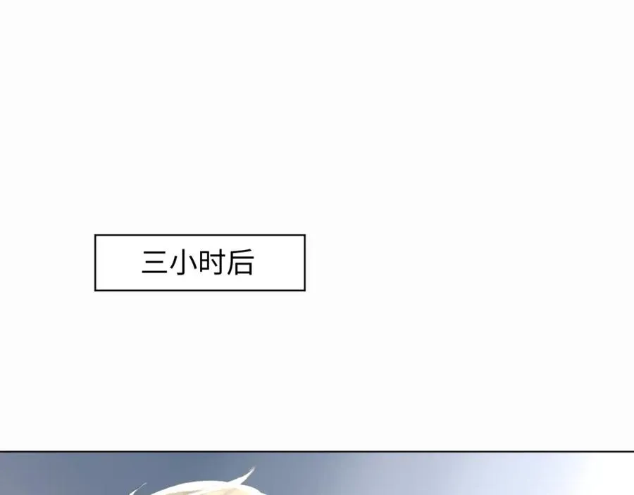 第6话 是男人就别磨磨唧唧！ 第38页