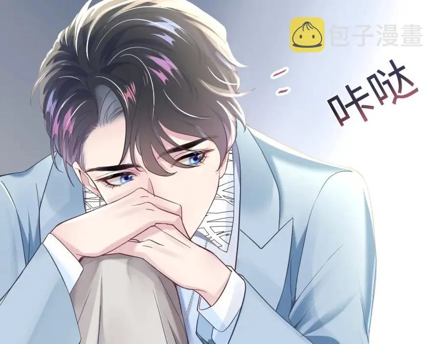 第6话 是男人就别磨磨唧唧！ 第39页