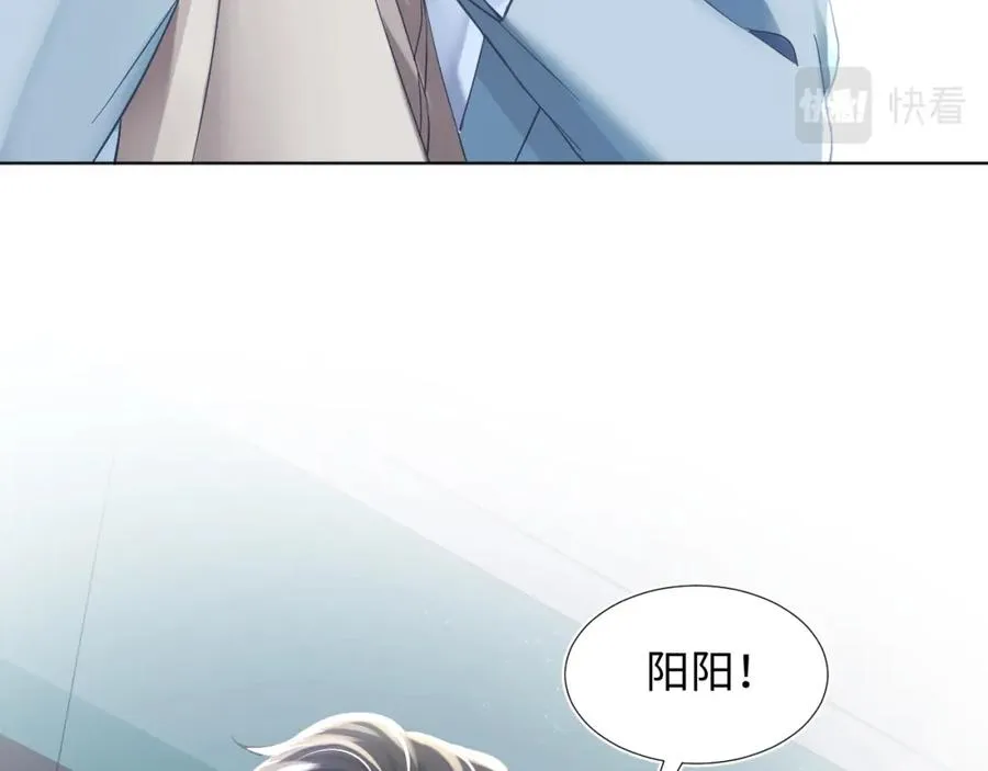 第6话 是男人就别磨磨唧唧！ 第40页