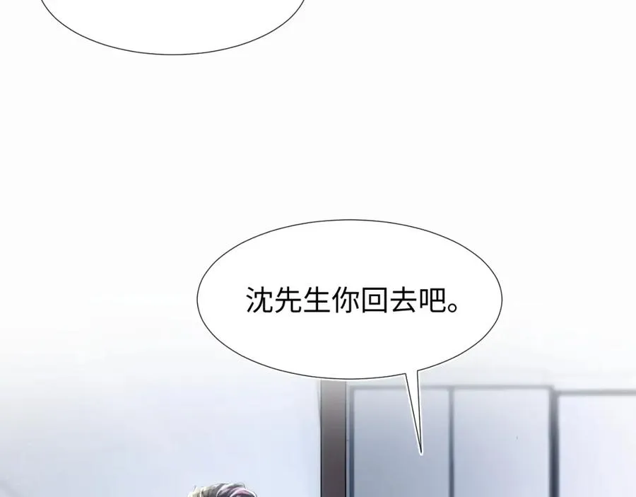 第6话 是男人就别磨磨唧唧！ 第47页