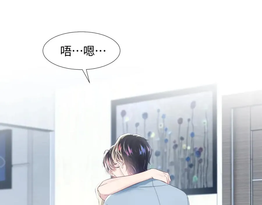 第6话 是男人就别磨磨唧唧！ 第66页