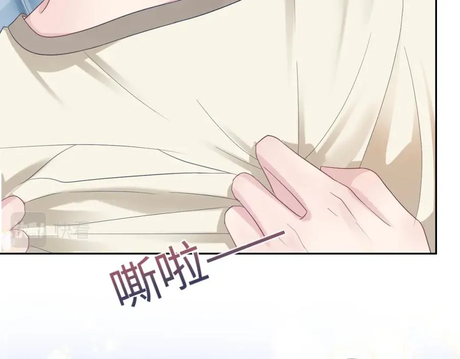 第6话 是男人就别磨磨唧唧！ 第76页