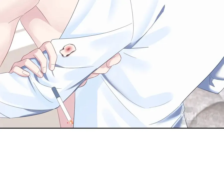 第7话 气走白月光 第25页
