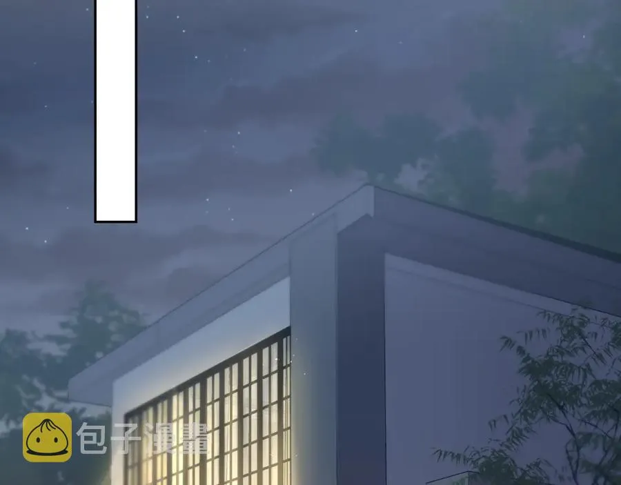 第7话 气走白月光 第64页