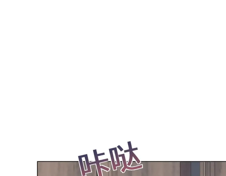 第7话 气走白月光 第70页