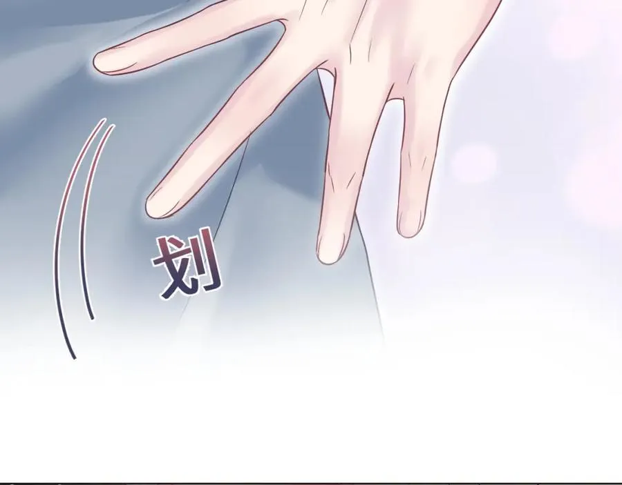 第8话 霸道影帝变狼狗 第31页