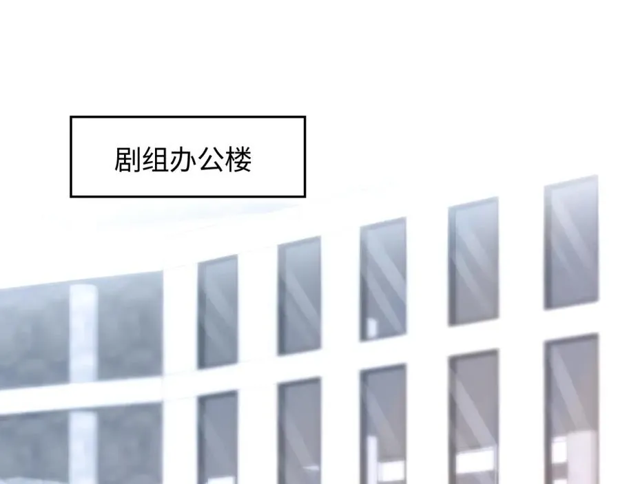 第8话 霸道影帝变狼狗 第51页
