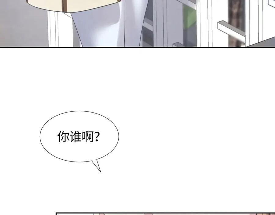 第8话 霸道影帝变狼狗 第57页