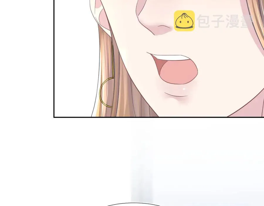 第8话 霸道影帝变狼狗 第58页
