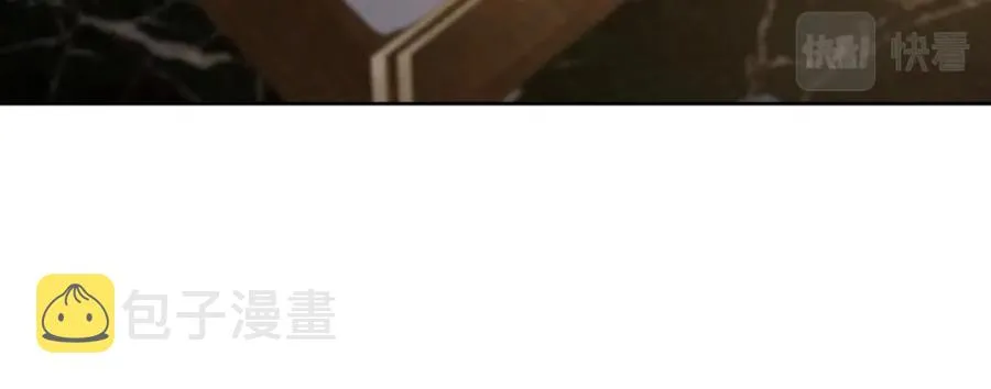 第9话 白月光找上门 第32页