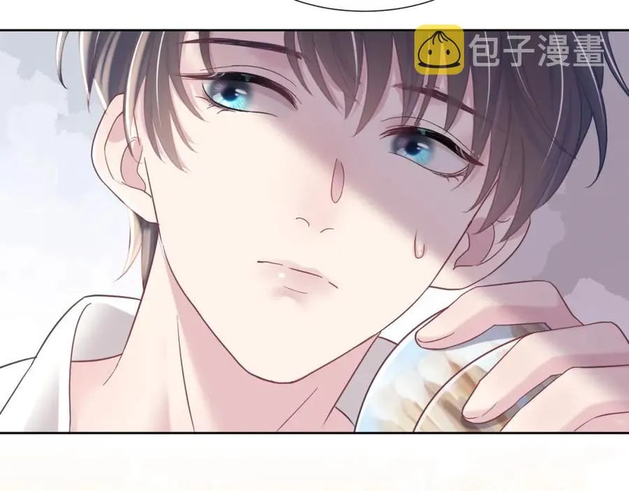 第9话 白月光找上门 第41页