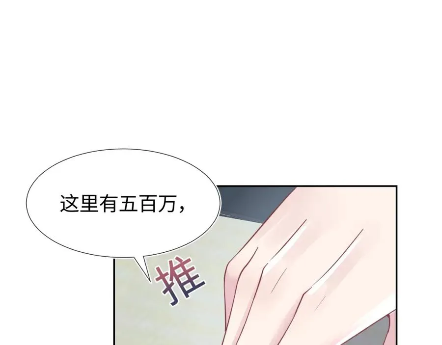 第10话 高手过招?! 第5页