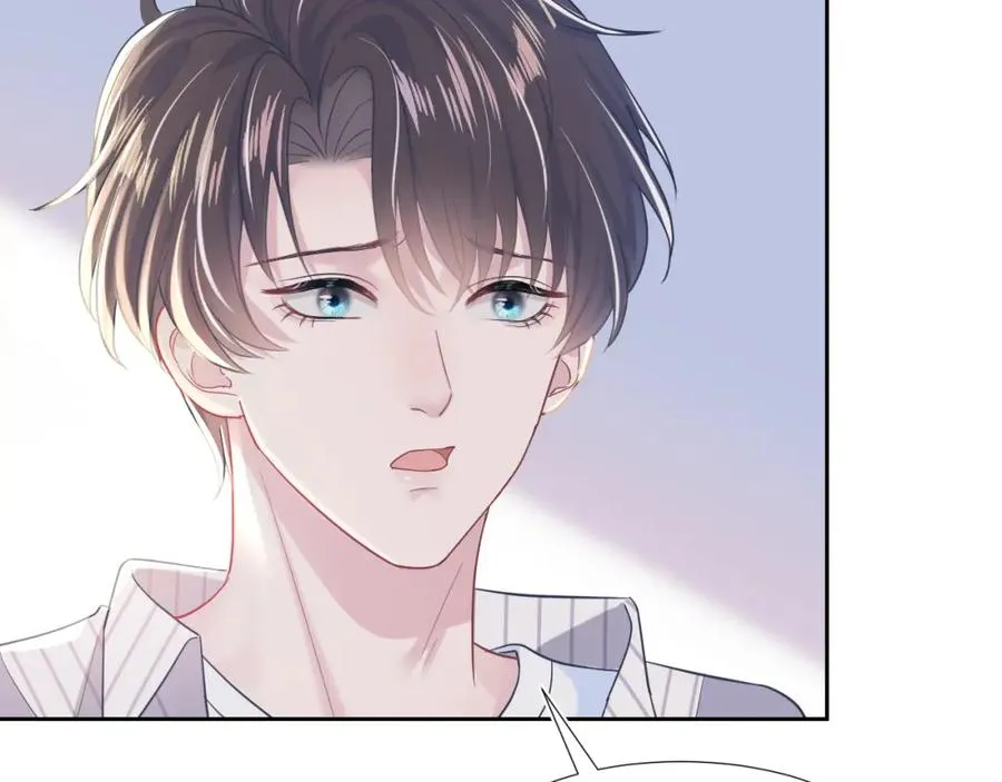 第10话 高手过招?! 第15页
