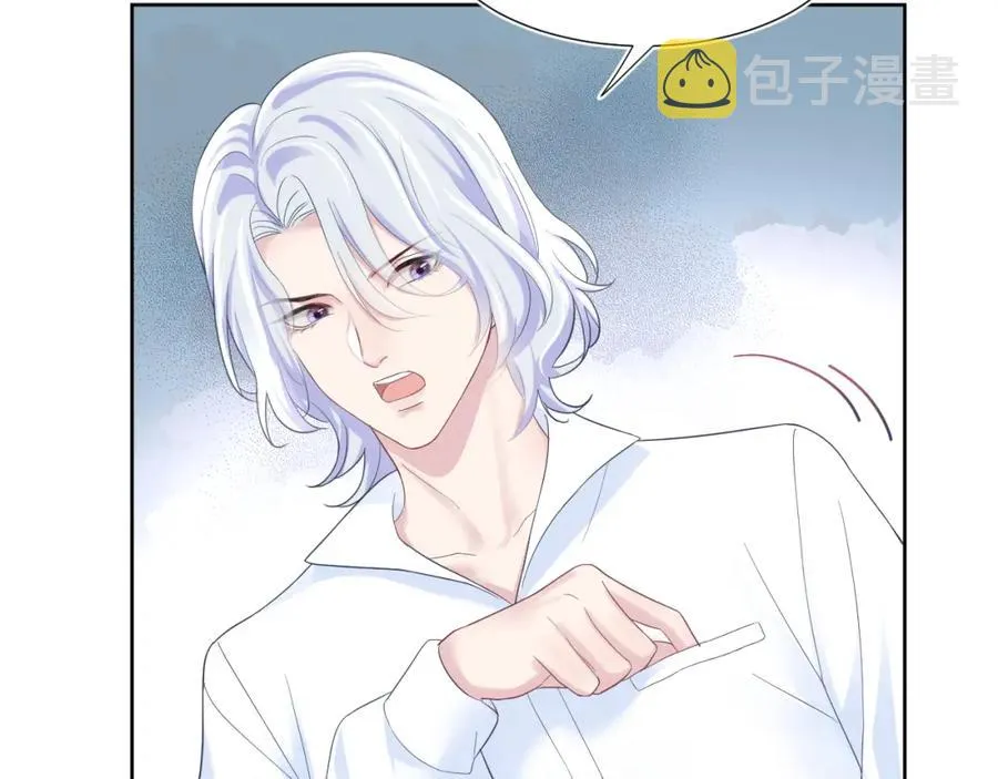第10话 高手过招?! 第27页