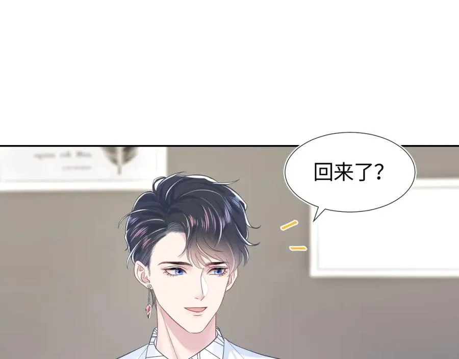 第10话 高手过招?! 第36页