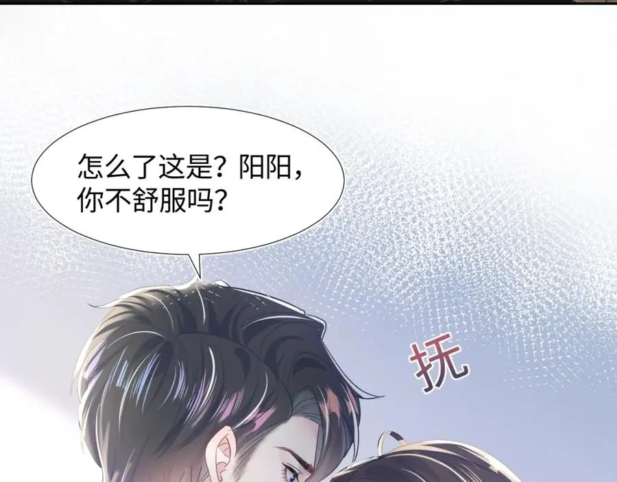 第10话 高手过招?! 第40页