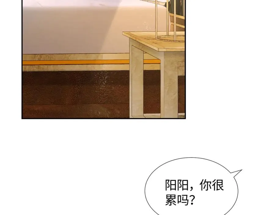 第10话 高手过招?! 第53页