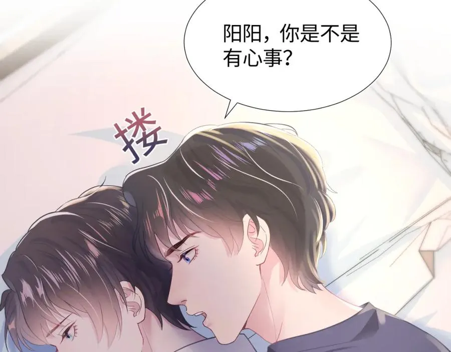 第10话 高手过招?! 第56页