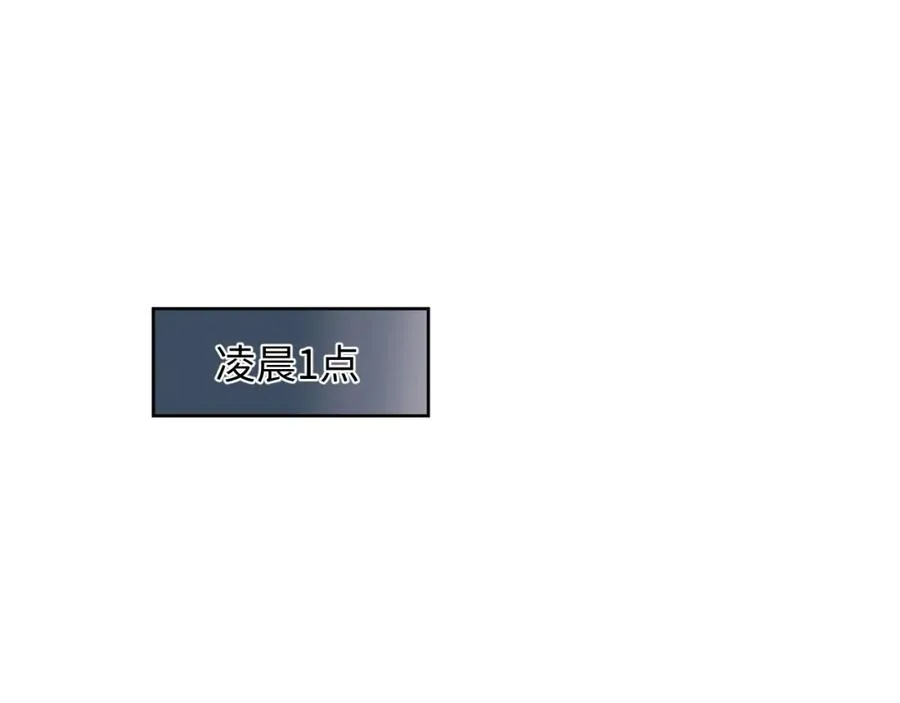 第10话 高手过招?! 第66页
