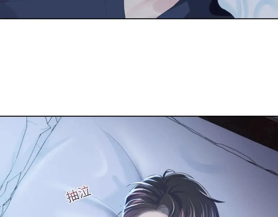 第10话 高手过招?! 第70页