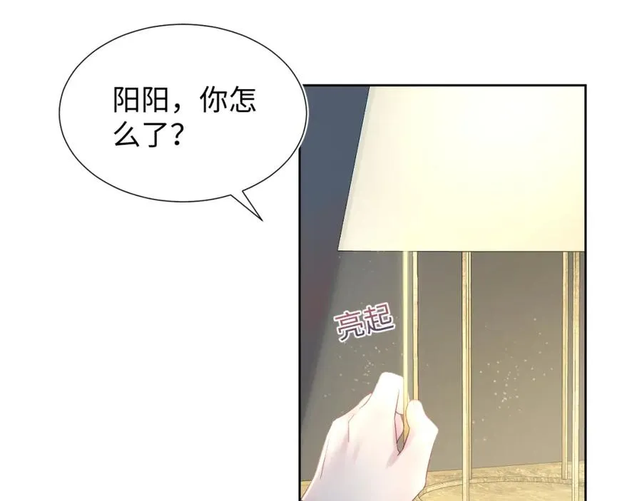 第10话 高手过招?! 第72页