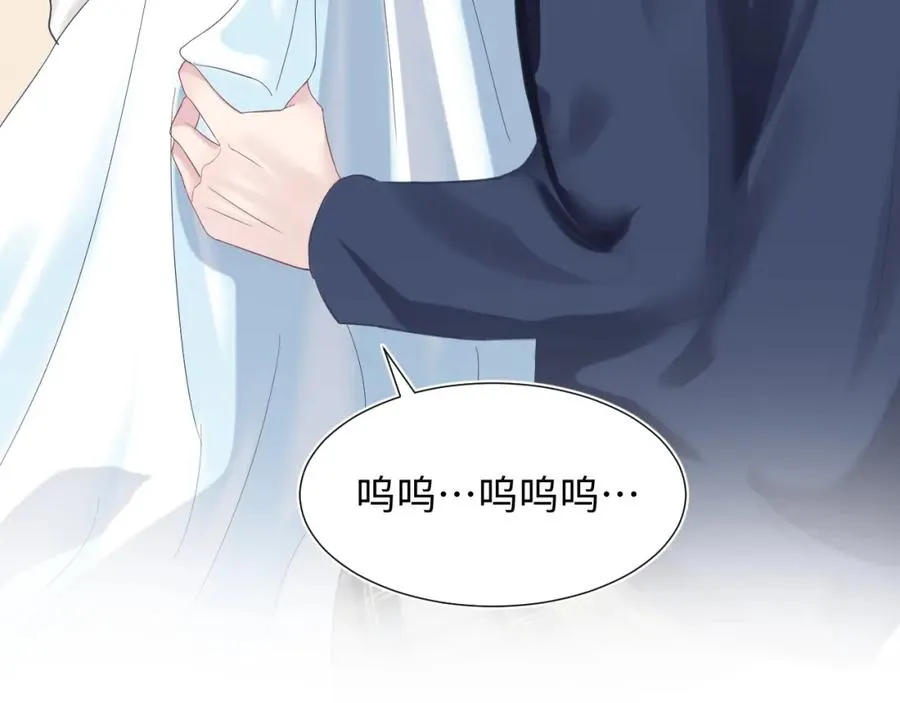 第10话 高手过招?! 第75页