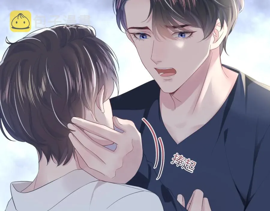 第10话 高手过招?! 第77页