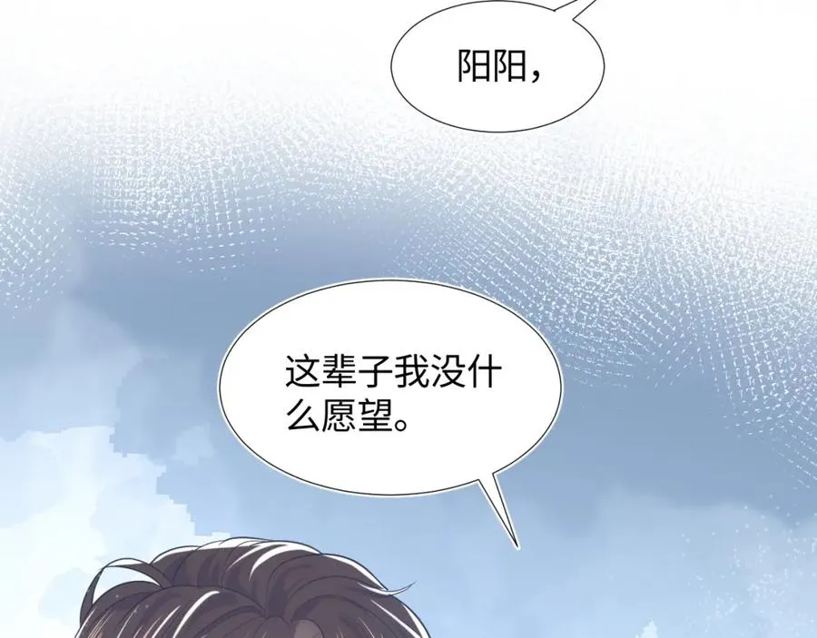 第10话 高手过招?! 第93页