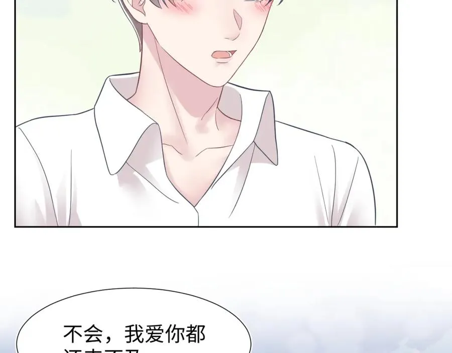 第10话 高手过招?! 第98页
