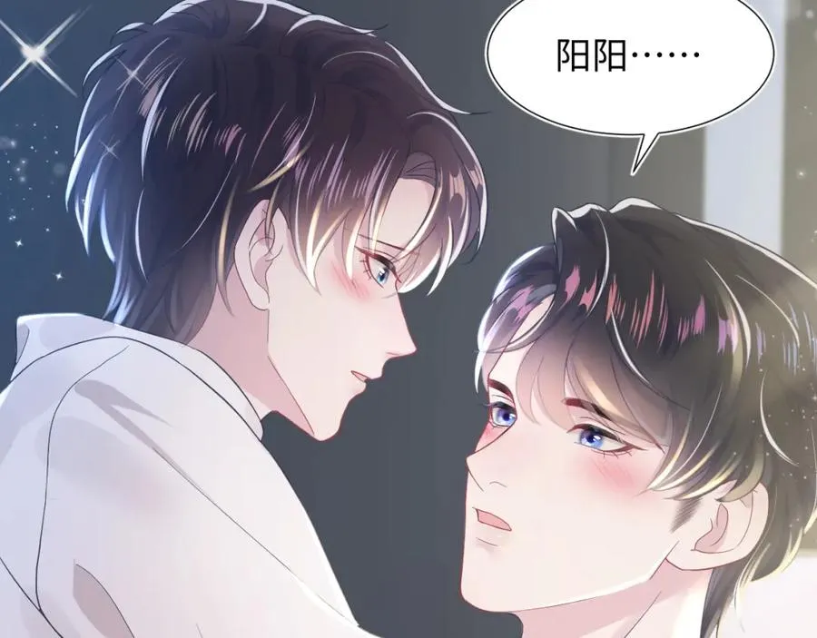 第10话 高手过招?! 第106页
