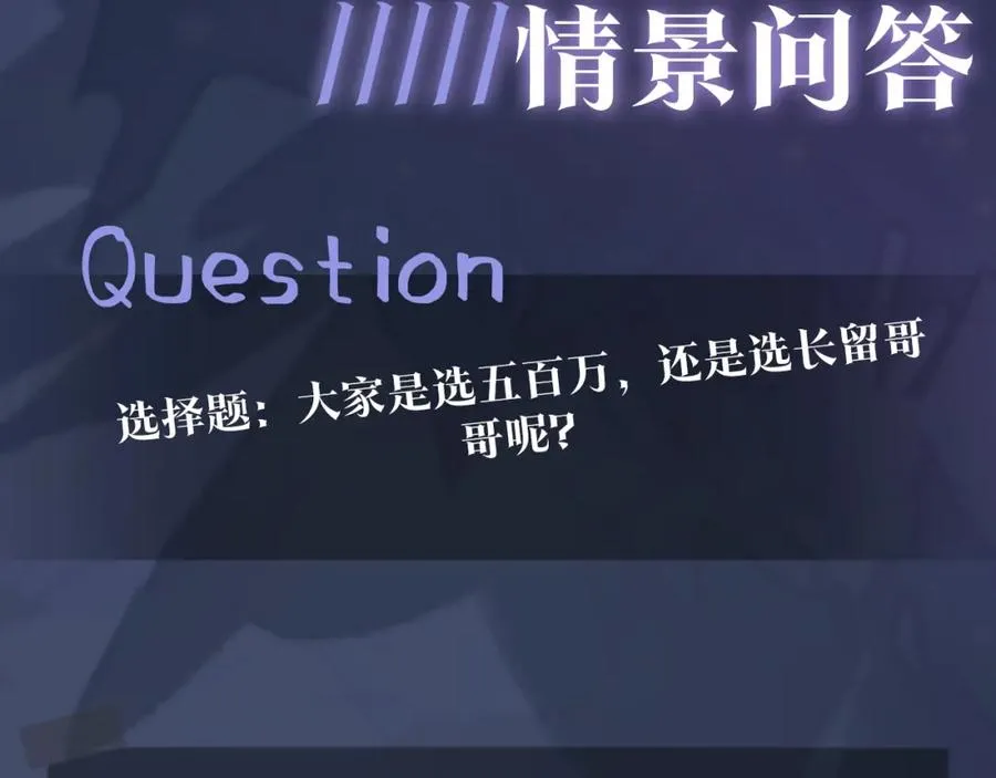 第10话 高手过招?! 第117页