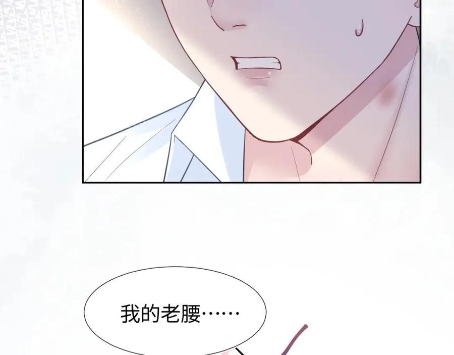第11话 沈长留下跪？！ 第7页